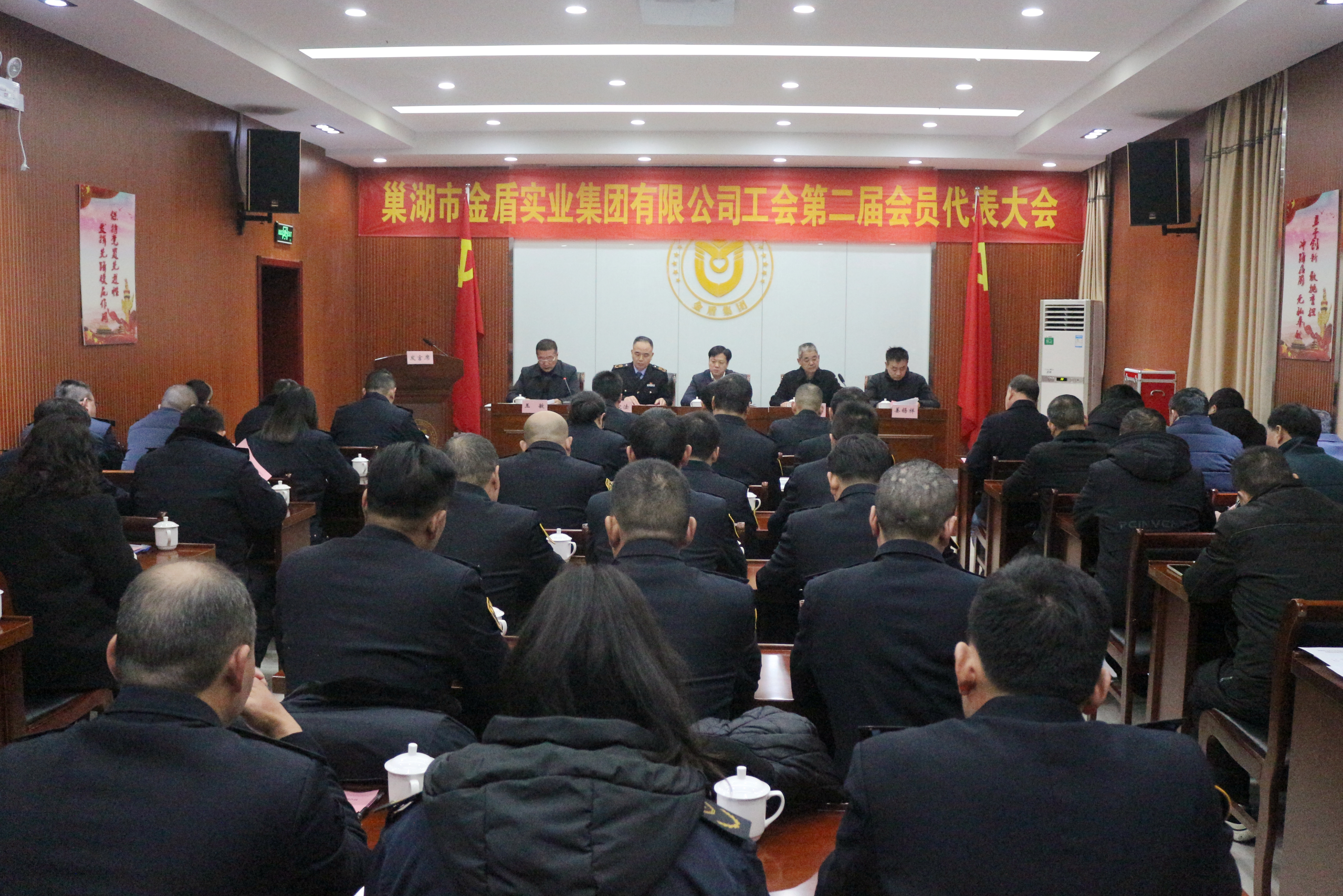 集團公司工會圓滿完成換屆選舉工作